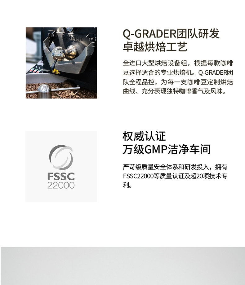 【中国直邮】 F5 超即溶精品速溶咖啡  F2经典中浅烘果酸明亮 0蔗糖 3g*12颗