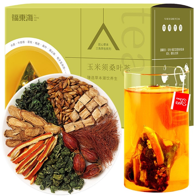 Corn And Mulberry Leaf Tea Clearing Heat Removing Fire Diuresis Detumifying Lung Moistening Dryness 200G/ Box