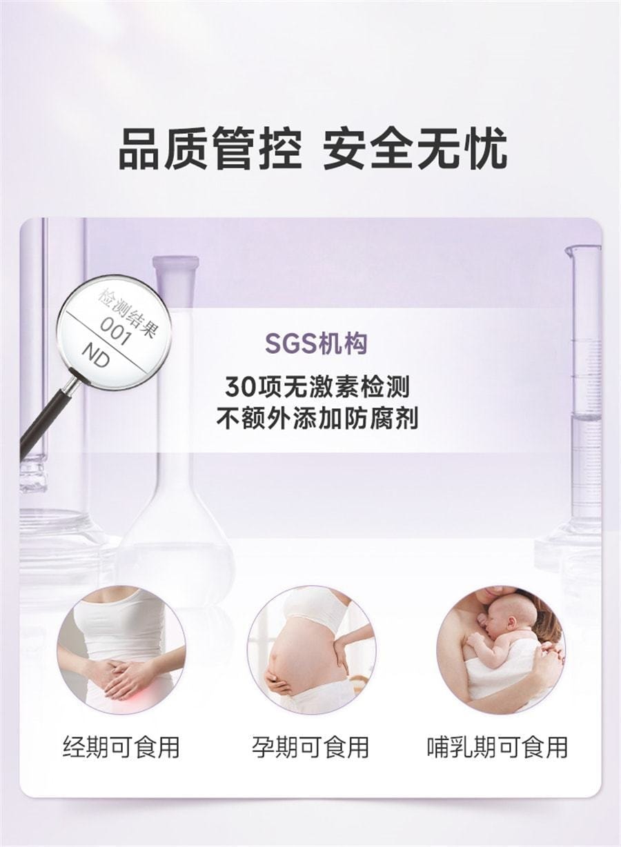 【中國直郵】 五個女博士 膠原蛋白勝肽液態飲 小分子勝肽口服液蛋白飲 50mL*10瓶/盒*2盒(明星代言-李若彤)