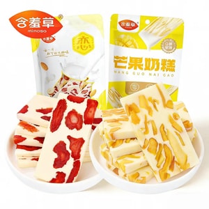 Shy Grass Light Mango Milk Cake Internet-famous Strawberry Milk Cake Soft, Glutinous, Sweet Snack Individually Packaged Mango Milk Cake 100g*1 Bag + Strawberry Milk Cake 100g*1 Bag