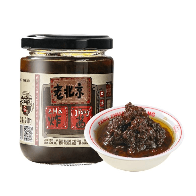 Fangzhuangchang No. 69 Zhajiangmian Beijing's Classic Fried Sauce Specialty, 200g * 1 Bottle For Rice And Noodles