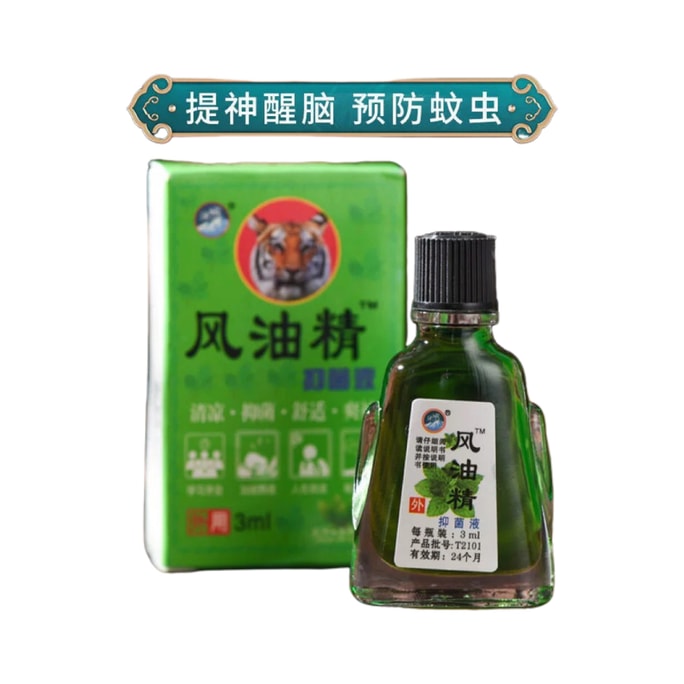 정호풍우정 구브랜드 상쾌한 마법도구 방충 모기퇴치 젤 가려움증 멀미 열사병 예방 3ml*3병