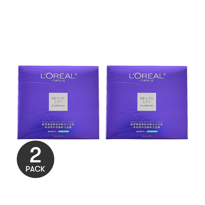REVITALIFT  Pro-Xylane PRO Ampoule Essence Mask 10 Sheets【Value Pack】