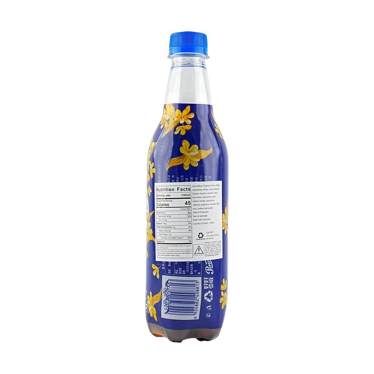 Cola Osmanthus Bottled 16.9 fl oz 3