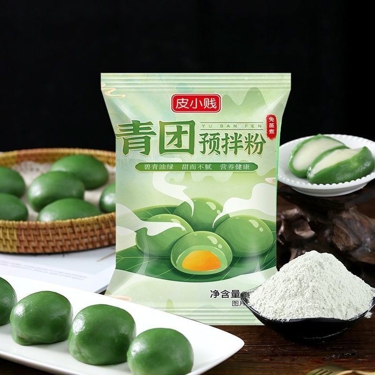 Green dumpling pre-mixed powder edible mugwort powder homemade no need to steam 200g/bag 5