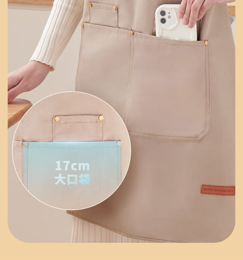 意可可 家用厨房围裙 防水防油带口袋 卡其色 1件