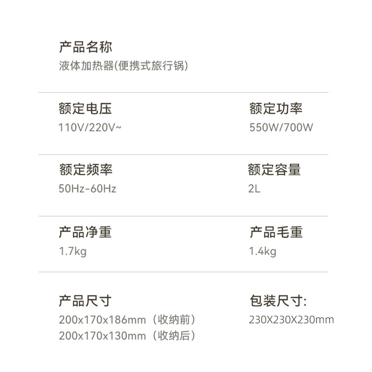 【中国直邮】 HSPM 新款便携式旅行折叠锅多功能小型泡面分体式电煮锅 双电压通用煮/煎/蒸锅 2L 12