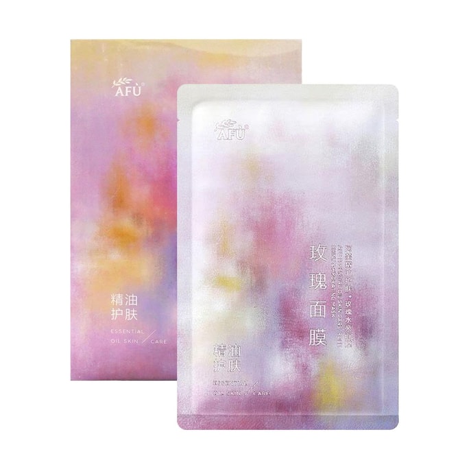 阿芙AFU 玫瑰水亮面膜 精油护肤 25ml*10片/盒 补水舒缓保湿 光泽焕亮 