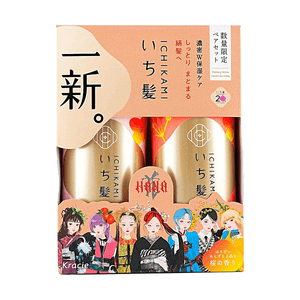 Ichikami 20th Anniversary Hair Care Set, Rich Moisture, #Apricot Cherry Blossom, 15.22 fl oz + 15.22 fl oz【Japanese Bota