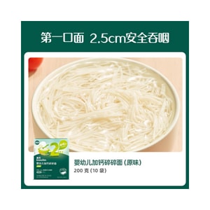 [중국 직배송] 잉스 오리지널 맛 부순 아기 라면, 200g (20g x 10봉지)