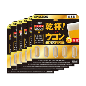 日本PILLBOX姜黄之力 解酒丸护肝片醒酒 宿醉头疼药 金装加强版 5粒装/板*6板