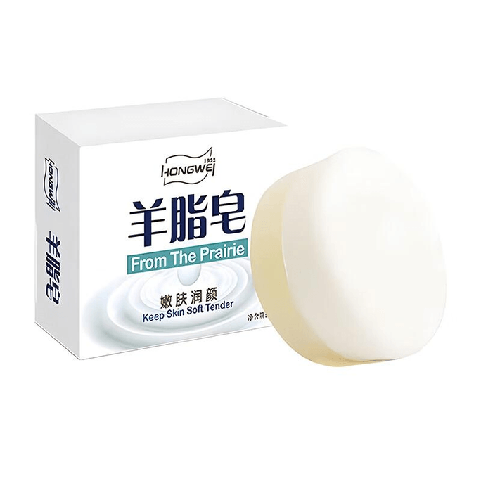 【中國直郵】紅衛 羊脂皂 嫩膚深層護理 潤膚手工皂 親膚溫和香皂 120g