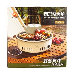 White Round BBQ Grill Stylish Compact Design for Home & Patio 12.2×5.5 in