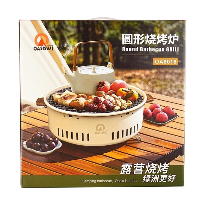 White Round BBQ Grill Stylish Compact Design for Home & Patio 12.2×5.5 in