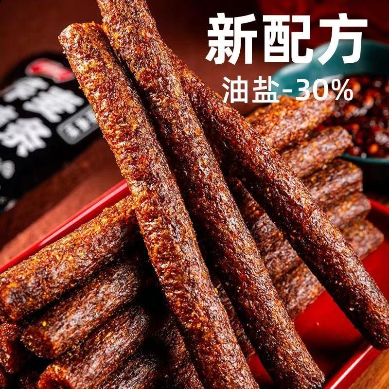 安洋优选 湘思豆 荞麦辣条 网红麻辣宿舍小零食 经典口味+藤椒味 20g*8包