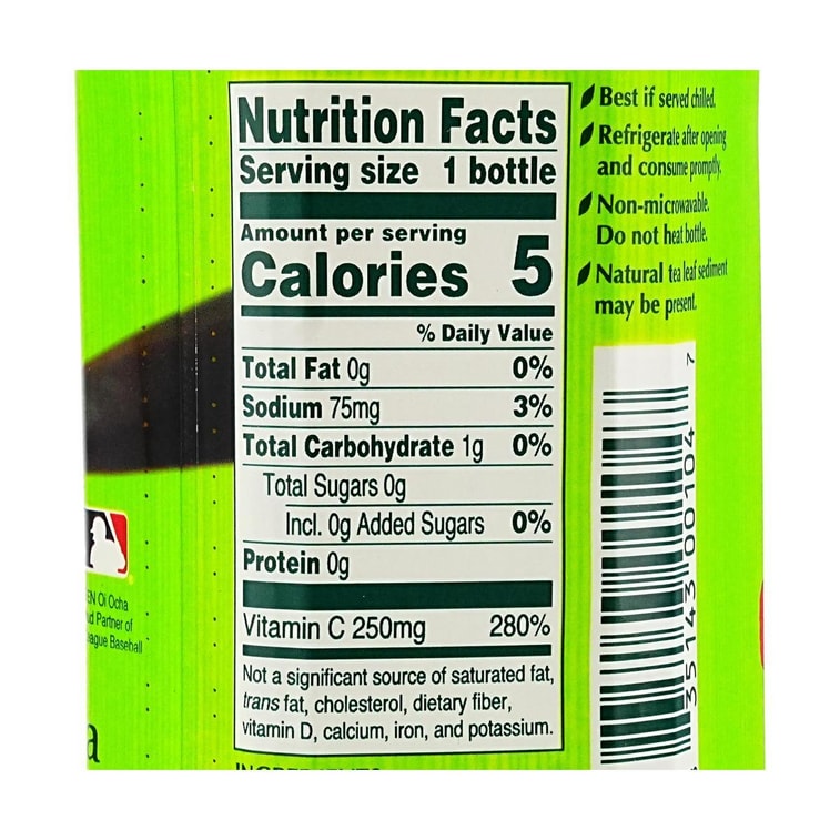 日本ITO EN伊藤園 無香料無糖天然綠茶飲料 原味 500ml 11