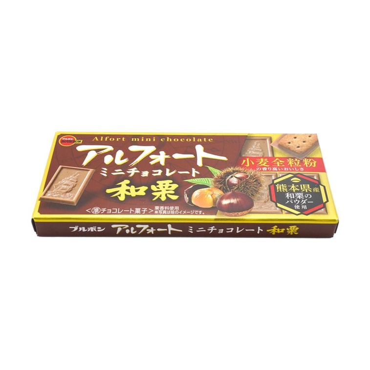 日本BOURBON波路梦  ALFORT帆船 迷你栗子巧克力饼干 55g 3