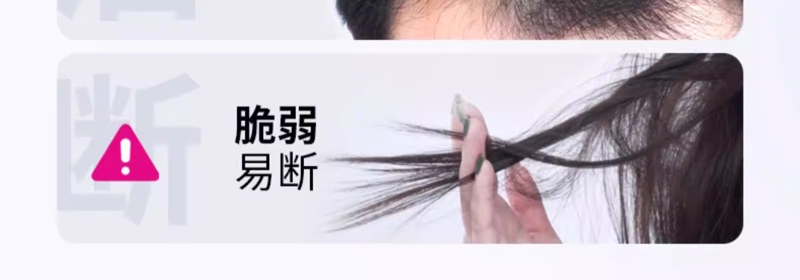 【中國直郵】 達霏欣 生髮片 何首烏養血生髮片補肝益腎斑禿防脫髮白髮 0.35g*108片/盒