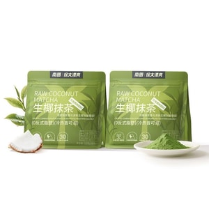 [중국 직배송] 난궈 프레시 코코넛 마차 롱징 티, 트랜스 지방 0%, 첨가물 0%, 식사 대용, 간식, 상쾌한 마차 파우더, 무설탕, 인스턴트, 따뜻한 겨울 음료, 밀크티 1*108g