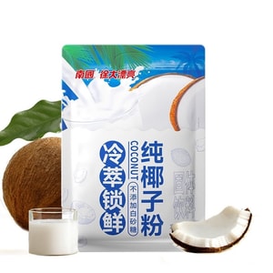 南国 【海南特产】纯椰子粉 16g*10包 简装160g 早餐饮品不含白砂糖 椰子 椰奶粉 椰子粉