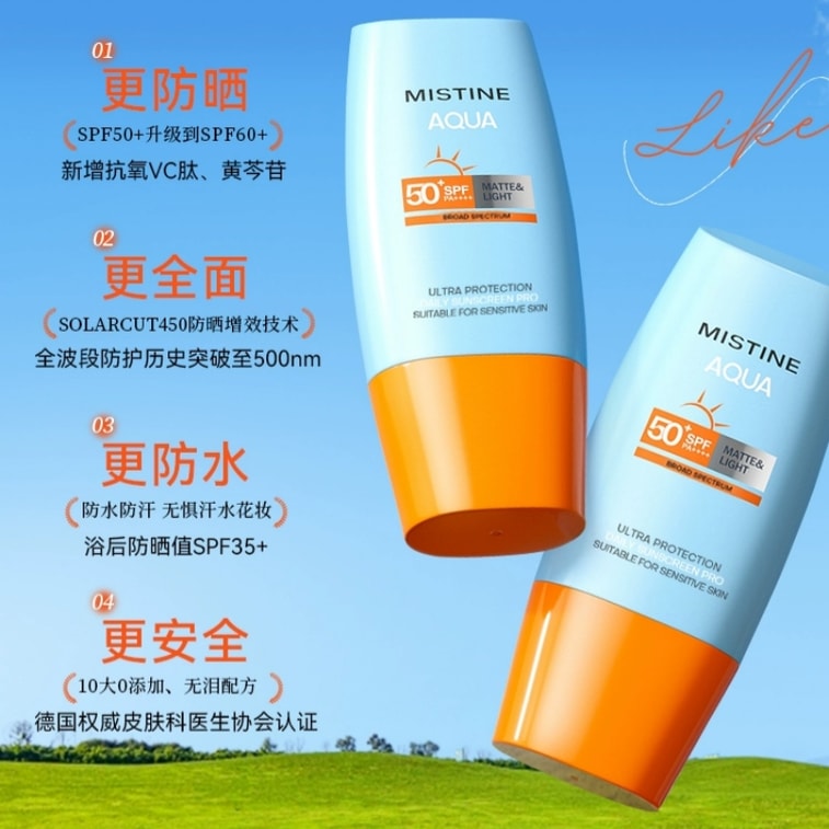 泰國 蜜絲婷 水感霧面清盈防護臉部防曬乳 泰版 60ml 4