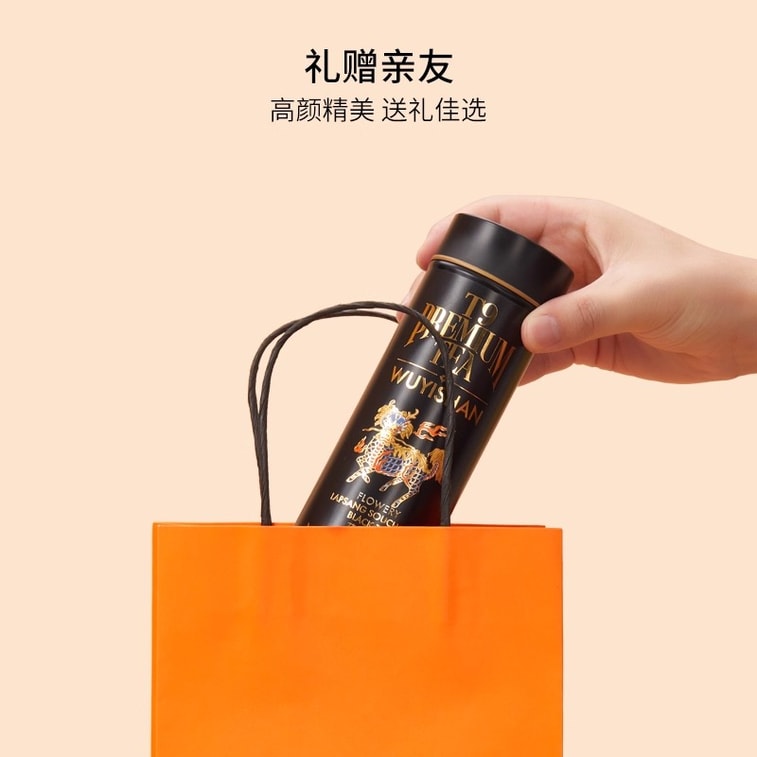 【中國直郵】 T9 大傳奇【花香小种红茶】茶葉熱泡茶禮盒送禮伴手禮 75g罐裝 5