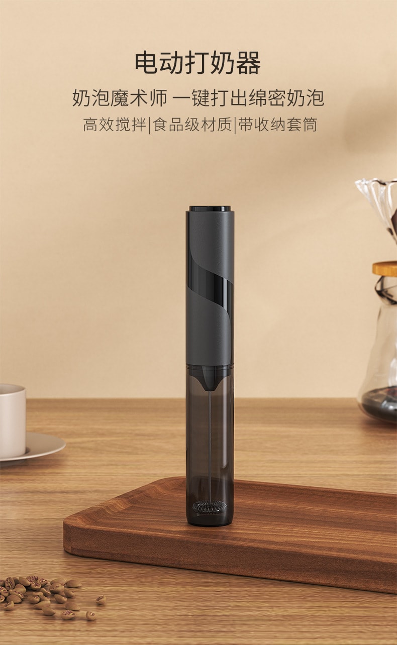 慢時光 手持電動打奶泡器 咖啡打泡器 打蛋器 牛奶攪拌器 奶油蛋糕 149g 需使用A4電池哦 快速打發綿密奶泡 家用拉花神器(不含電池)