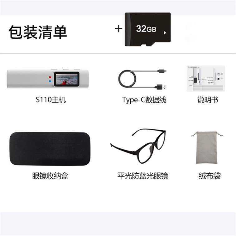 【中国直邮】 晶雅家 旅行骑行记录神器!1080P WiFi 眼镜运动相机 含 128G 内存卡 白色一套装 9