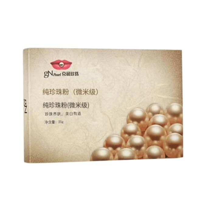 Pure Pearl Powder Topical Whitening & Spot Reducing Natural Soft Film Applicator Mask 25g/box