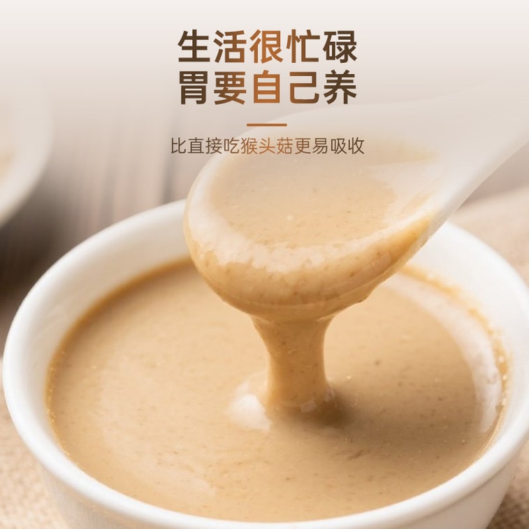 【중국 직배송】 균연 유기농 노루궁뎅이버섯 가루 위장 강화 분말, 영양 아침 식사, 체중 감량 대체 식사 분말, 포만감 100g 3