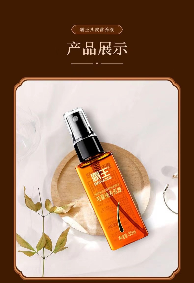 Hair Follicle Nourishing Serum for Hair Growth & Anti-Hair Loss Nutritive Scalp & Hairline Care Solution for Men & Women Shampoo Solution 55mL