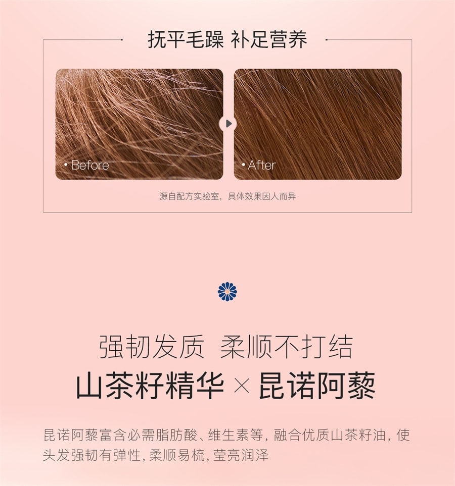 【中国直邮】 贝德美 儿童护发素 女孩天然顺滑氨基酸宝宝用婴幼儿3-15岁女童专用 角蛋白护发素350ml/瓶