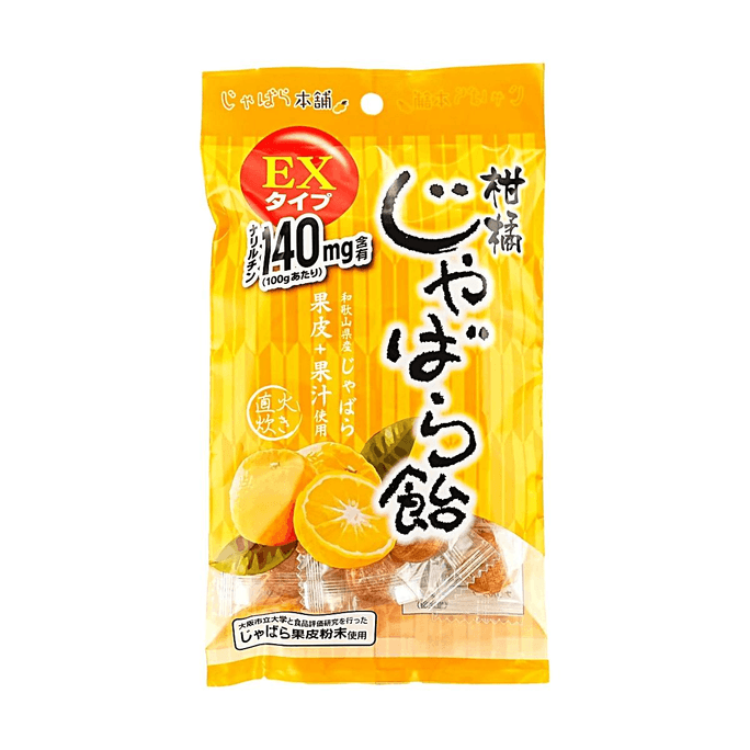 시트러스 자바라 캔디 EX 타입 3.17온스[고농축 나린진 함유: 꽃가루 알레르기 증상 완화에 효과적]