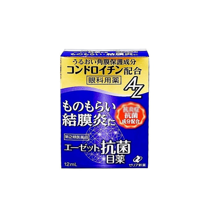 [Japan direct mail]  eye drops AZ antibacterial 12ml for people with stye and conjunctivitis