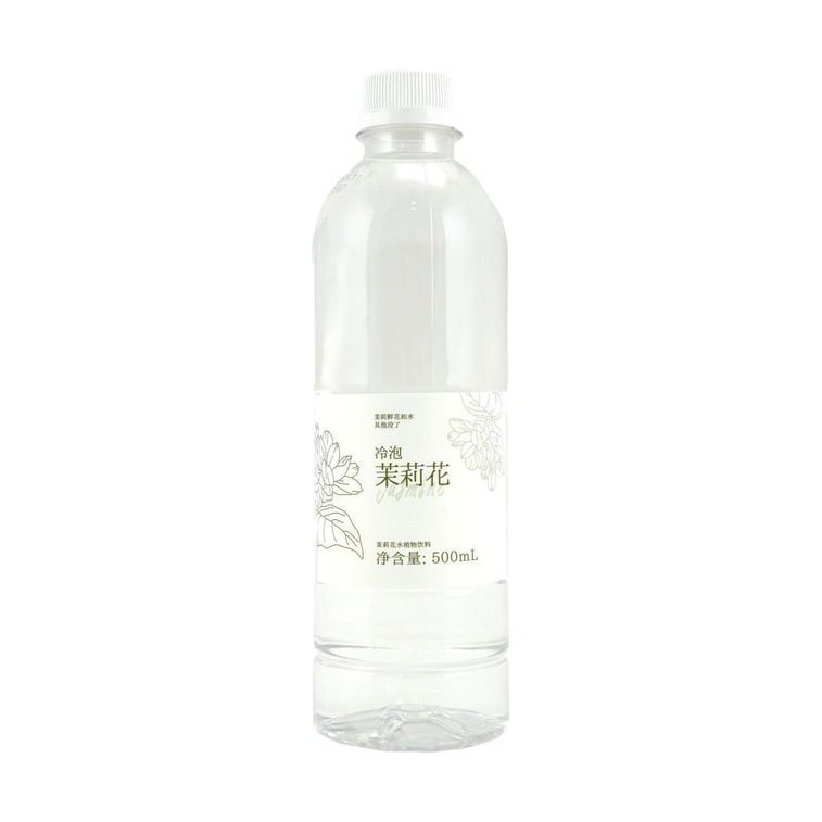 安宜 冷泡茉莉花水 天然植物饮料 500ml【0糖0脂0卡0添加】【鲜灵花香 清新爽口】 7