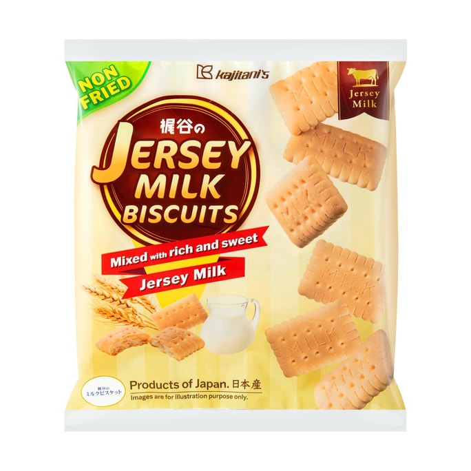 ジャージーミルクビスケット 2.29オンス【ノンフライ】