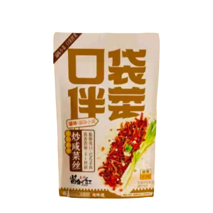 Zibo-style stir-fried salty shredded vegetables with sauce, Shandong specialty sauce-flavoured pickles, perfect for mixing with rice, 90g*1 bag