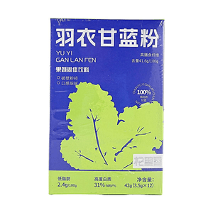 杞里香 42g 盒裝羽衣甘藍粉