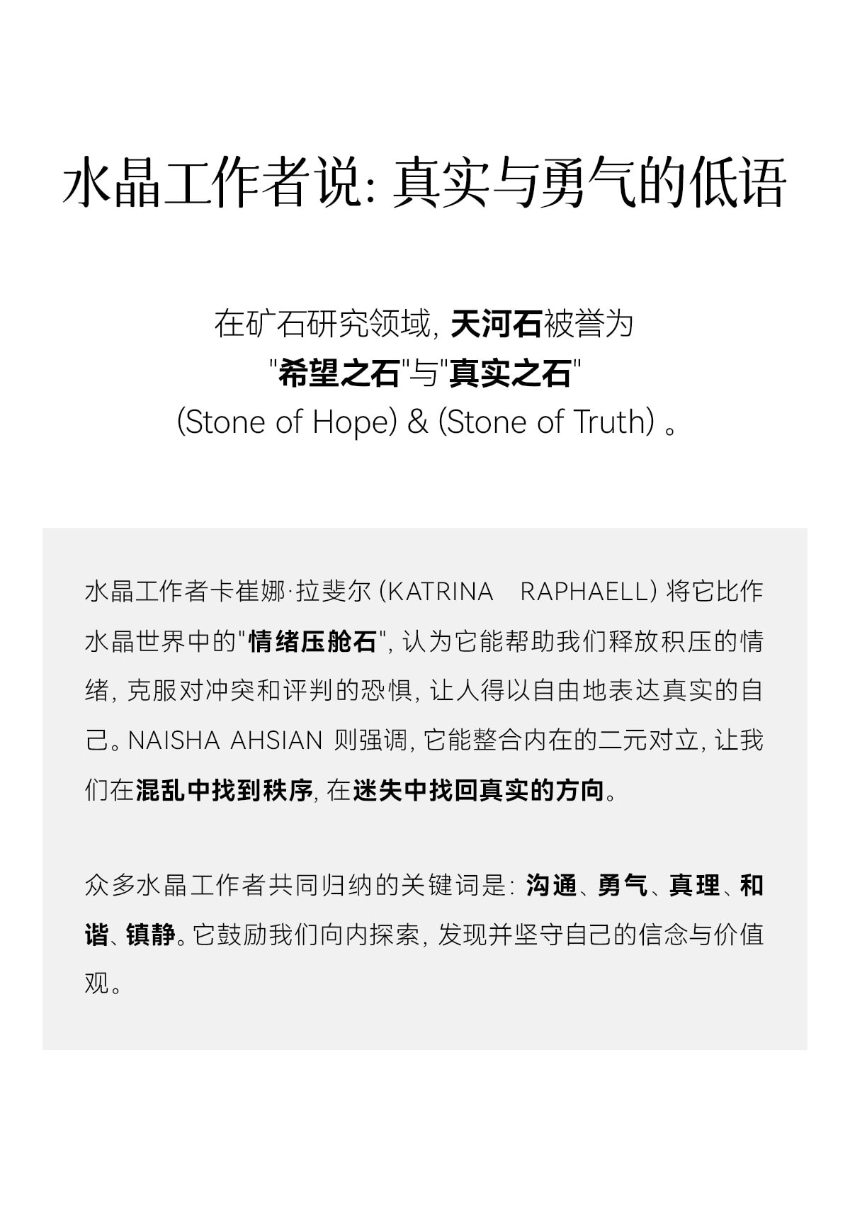 【中國直郵】 晨曦 【向好而行】好運石~稀缺老礦(無染色) 7A天然天河石手串鏈男女 冰糯老礦9mm 16cm手圍 1串