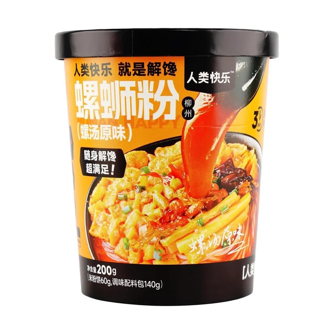 Instant Edition Snail Soup Original Flavor Snail Rice Noodles 7.05 oz