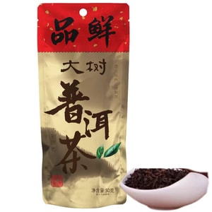 A Level Puer Tea 50g