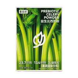 麦谷村 益生元西芹粉 高膳食纤维蔬菜代餐粉 超模纤体粉 酸奶碗配料 3g*10条入 低脂低卡 0添加 排毒清肠