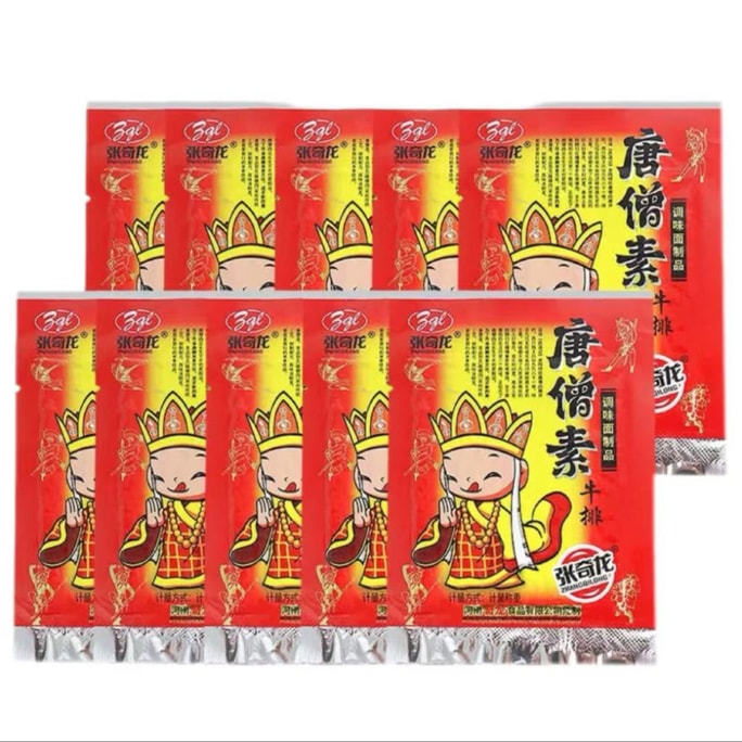 Tang Seng spicy strips childhood classic nostalgic spicy slices 18g*5 packs