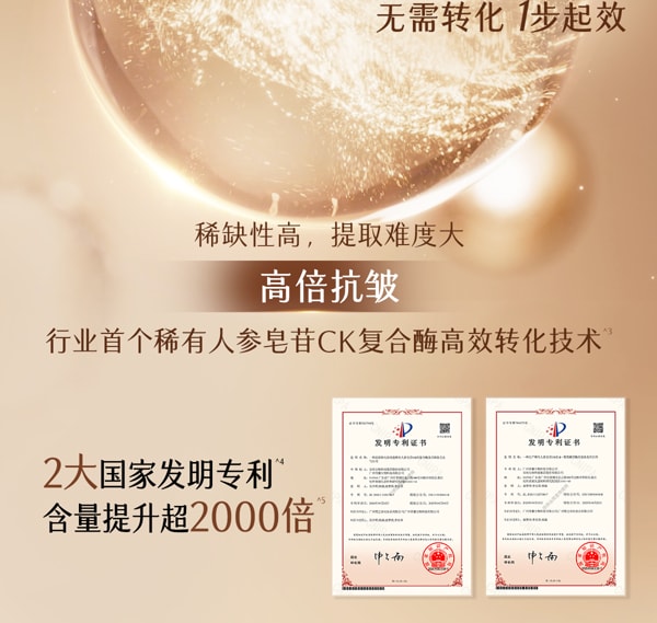 谷雨 山参胶原霜面霜【4h嘭胶原】【2周紧轮廓】【更适合亚裔肤质】【高倍抗皱】 紧致抗皱 保湿修护美白30g