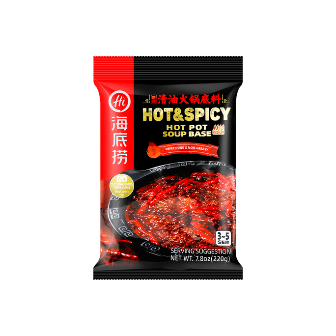 Hot & Spicy Mala Hot Pot Soup Base, 7.76oz