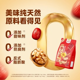 福满棚 【核桃含量大于50%】 枣仁派红枣夹核桃金装版 健脑代餐补气血 解馋小零食 真空独立小包装 252g