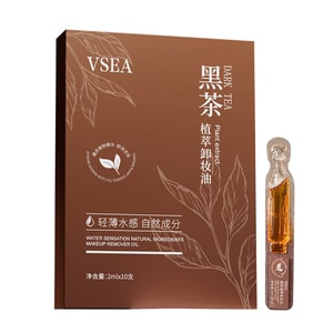 Black Tea Cleansing Oil 2ml×10 sticks – water-light, oil-free. 3-in-1 for face, eyes & lips. Dissolves makeup, emulsifies. Gentle, pH-balanced. For sensitive skin & travel.