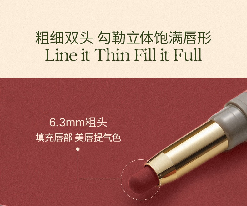 【中国直邮】 米立 OUTOFOFFICE双头雾感嘟唇唇线笔1支  唇线口红二合一  防水持久 #LP709焦糖奶橘 日杂百搭