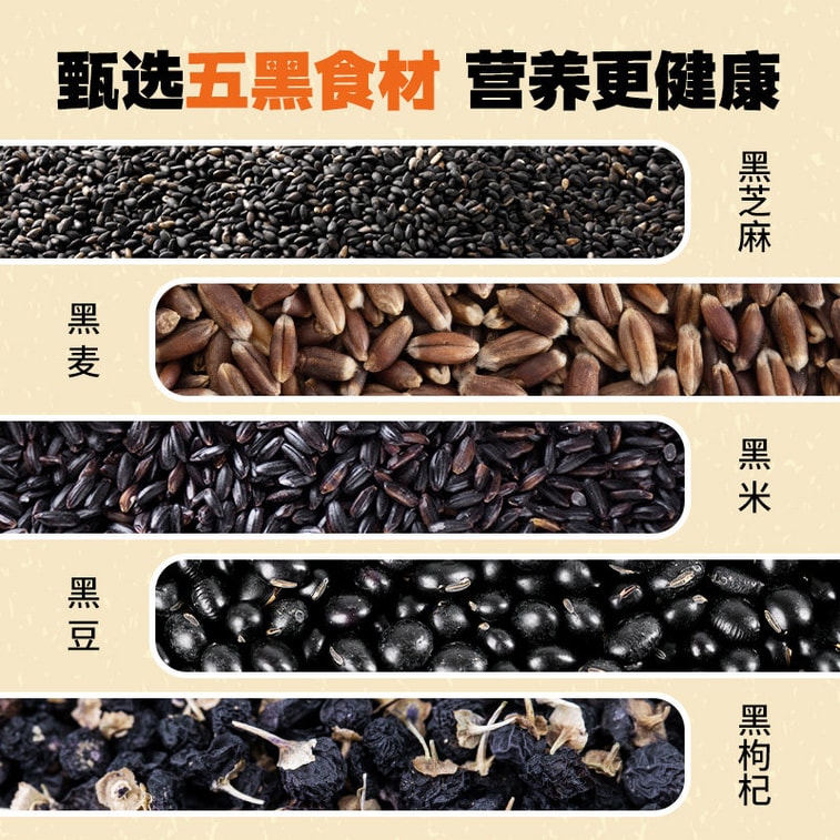 【中國直郵】 南方黑芝麻 低gi沙琪瑪休閒零食 五黑奶蓋沙琪瑪300g 4
