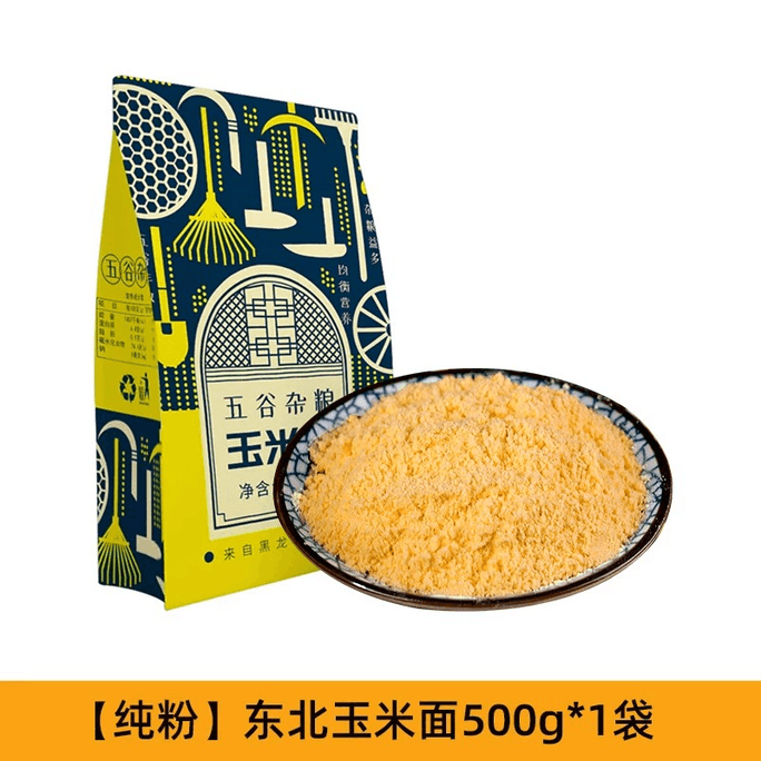 Northeast pure corn flour corn flour 500g * 1 bag